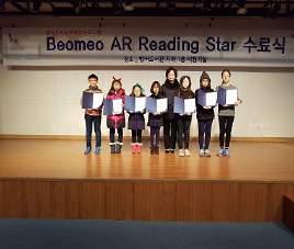 207 도서관보 범어도서관 사업명 : Beomeo AR Reading Star( 영어독서능력향상프로그램 ) 추진배경