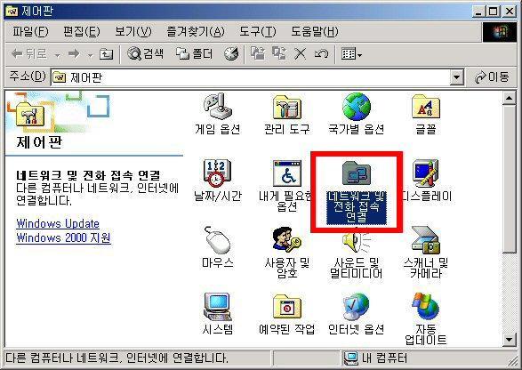 빠른설치설명서 (3) Windows 2000