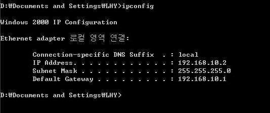 NX11s 사용자설명서 1 명령프롬프트창이나타나면 ipconfig 명령어를입력한다음엔터키를누르십시오. IP 주소 (IP Address) 는 192.168.