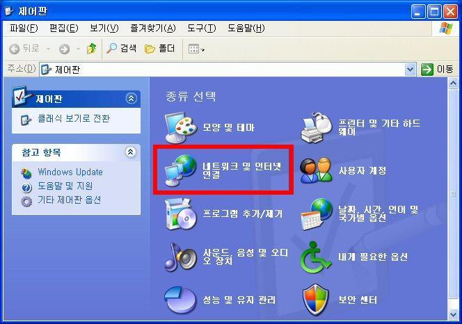 빠른설치설명서 (4) Windows XP