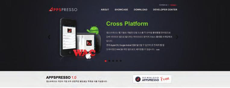 앱스프레소란? 앱스프레소(http://appspresso.com/ko/)는 웹 기술로 ios와 Android 앱을 개발할 수 있 91 개발 툴 지원 는 하이브리드 앱 프레임워크입니다.