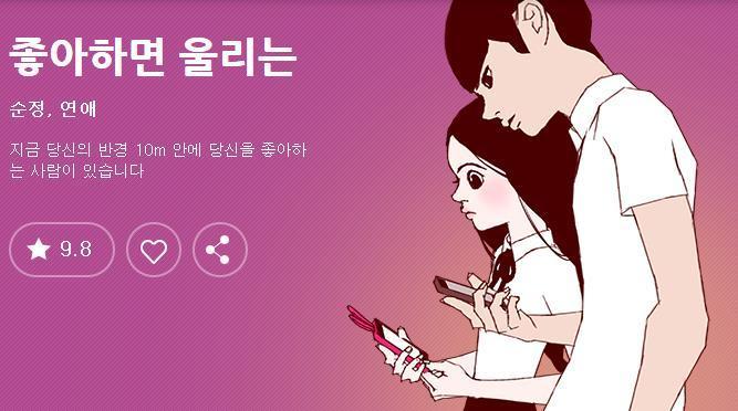 봉준호감독의 옥자 넷플릭스오리지널영화로 5 천만달러 ( 약 570 억원 ) 를투자