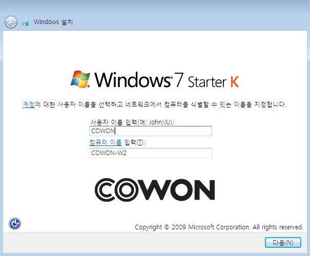 기본기능사용법 + 처음사용하기 * Windows 7 Starter K