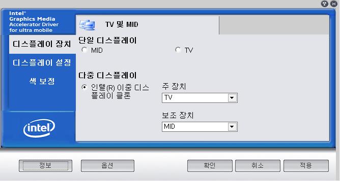 부가기능사용법 + 외부출력 (D-SUB, Component/Composite) 사용법 Component 연결하기 TV White Red 디스플레이설정 1.