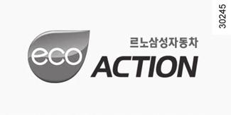 환경 귀하의차량은환경보호를목표로하여설계되었습니다. 또한르노삼성자동차는 eco ACTION 캠페인을통해비효율적인에너지사용을줄여지구에유익한환경활동에자발적으로동참함으로써우리가함께살고있는지구를아름답게가꾸고자노력하고있습니다. 제조귀하의차량은가장엄격한환경표준을따르는공장에서생산하였습니다.