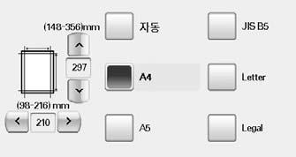 3 ' 고급 ' 탭 ' 원본크기 ' 를차례로누르세요. 4 상하방향키를이용해서용지크기를선택한후 ' 확인 ' 을누르세요. 원고종류변경하기 스캔할원본의종류를바르게선택하면최적의스캔품질을얻을수있습니다. 1 메인화면에서 ' 스캔 ' 을누르세요. 메인아이콘 ( ) 을선택하면메인화면으로이동합니다.