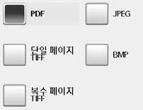 파일형식선택하기 스캔을하기전에파일형식을선택할수있습니다. 1 메인화면에서 'USB' 를누르세요. 메인아이콘 ( ) 을선택하면메인화면으로이동합니다. 2 'USB 로스캔 ' 을누르세요. 3 ' 출력 ' 탭 ' 파일형식 ' 를차례로누르세요. PDF : 스캔된이미지가 PDF 파일로만들어집니다. 단일페이지 TIFF : 스캔된이미지가 TIFF 파일로만들어집니다.