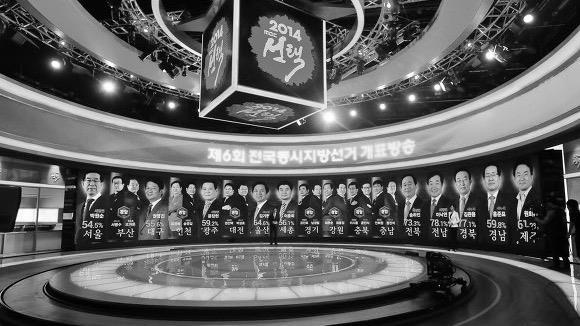 MBC ELECTION 2014 6.