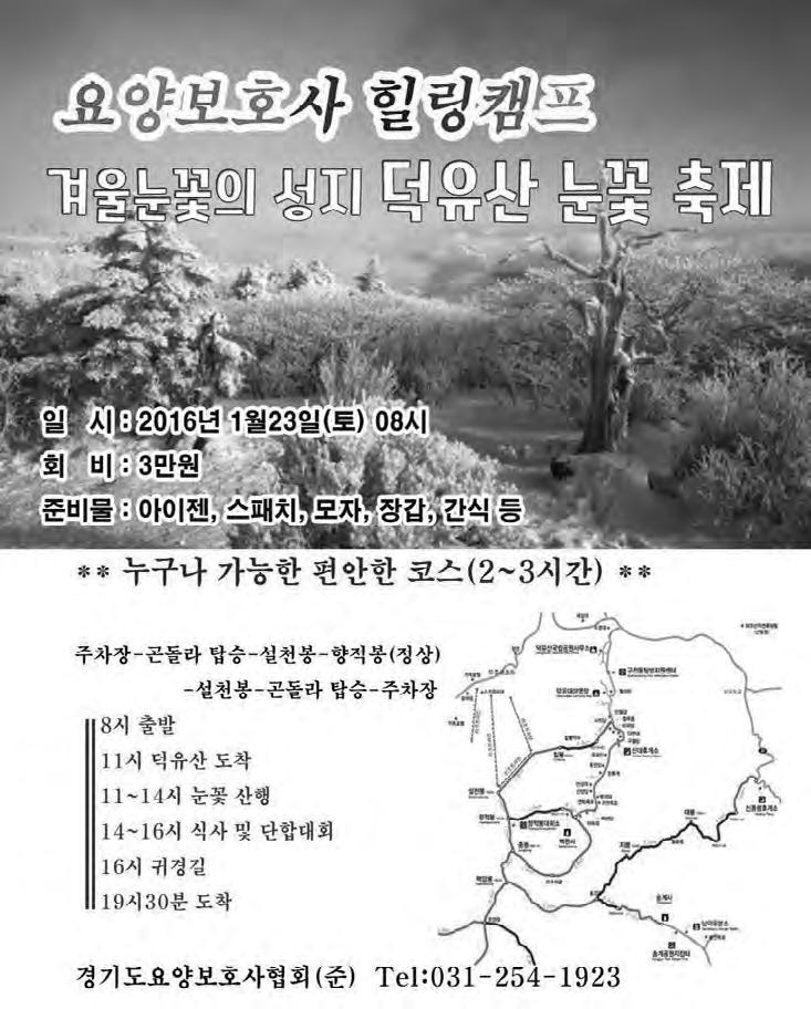 연차휴가는비번일때쉬는것이아니라본인이필요할때자유롭게사용할수있다는것도알게되었고, 업무상다치게된경우산재보상을받을수있으며,