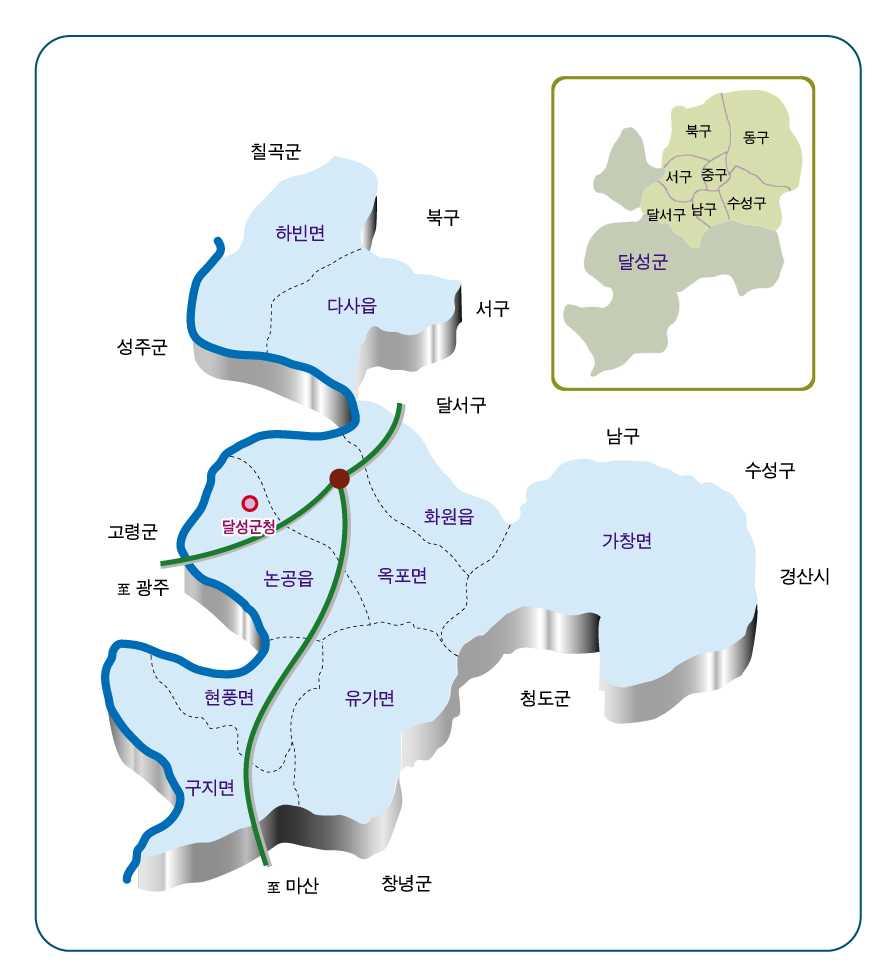 Ⅱ 우리군재정여건과운용방향 1. 군정일반현황 (2012. 9. 30 기준 ) 인구 : 66,586세대 187,592명 ( 남 96,389명, 여 91,203명 ) 면적 : 426.6km2 ( 대구시의 48.