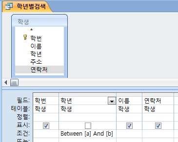 53. 다음중아래두개의테이블사이에서외래키 (Foreign Key) 에해당하는필드는? ( 단, 밑줄은각테이블의기본키를표시함 ) 1 직원테이블의사번 3 부서테이블의팀장 2 부서테이블의팀원수 4 직원테이블의부서명 54. 다음중아래의설명에해당하는폼을작성하기에가장용이한방법은? 1 폼도구사용 2 폼마법사사용 3 여러항목도구사용 4 폼분할도구사용 57.