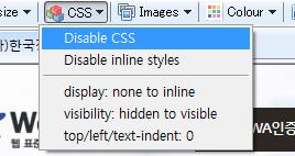 4.2. 검증 평가방법안내 4.2.1. 검증 / 평가방법안내 ( 계속 ) 12. 반복영역건너뛰기 평가도구 키보드 AIS 툴바 평가방법 AIS 툴바를이용하여 CSS 를제거한후 ' 바로가기 ' 링크가있는지확인합니다. tab 키를눌러바로가기로이동할수있는지확인합니다. 유의사항 CSS 를제거한화면에서건너뛰기링크묶음이콘텐츠첫부분 ( 보통로고다음 ) 에제공되어야합니다.