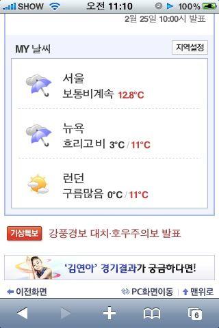 : 2010 년 10 월까지판매 상품특징 -