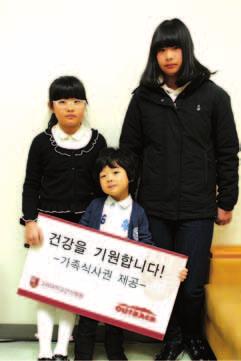 06 Korea University Ansan Hospital News No.