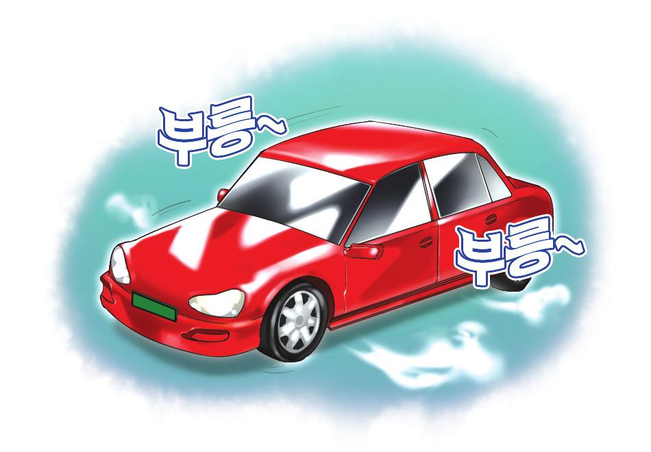 자동차의 효율적인 이용방법(Eco-driving) 자동차의 효율적인 이용방법 (Eco-driving) 불필요한 엔진 공회전을 하지 맙시다. 공회전의 는 0 km/ℓ 입니다. 동승자 대기, 화물의 적재 하역, 주유 등 정차하는 경우 엔진시동을 끄도록 합시다.