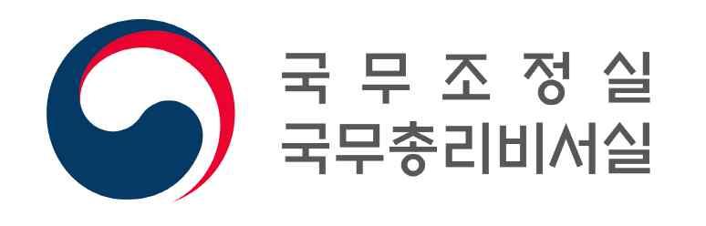 보도자료 ( 배포 ) 2017. 9. 26( 화 ) 비고 담당 9 월 26 일 ( 화 ) 15:00 ( 브리핑시작 ) 이후사용 # 공동배포 : 과기정통부, 법무부, 행안부, 여가부, 방통위, 경찰청 # 브리핑 : 9.