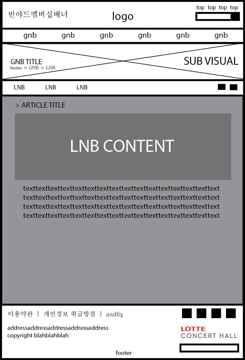 1180 px 24 110 px 50 px 180 px 50 px 890 px (LNB 메뉴에 따라서유동적임 ) R