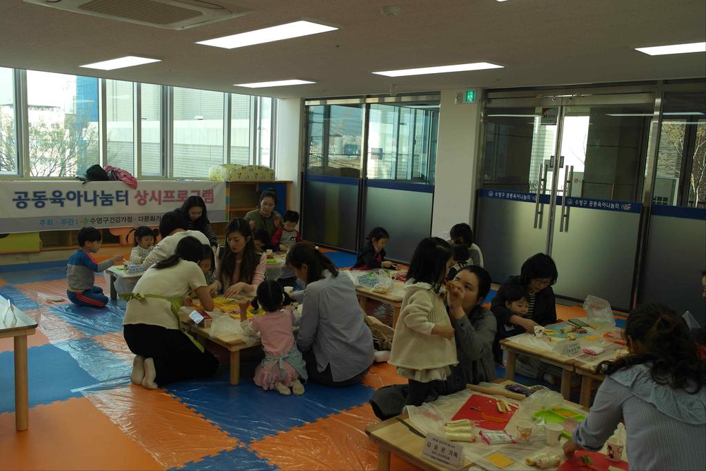 3월 프로그램 진행소식 한국어교육 공동육아나눔터 상시프로그램 3월
