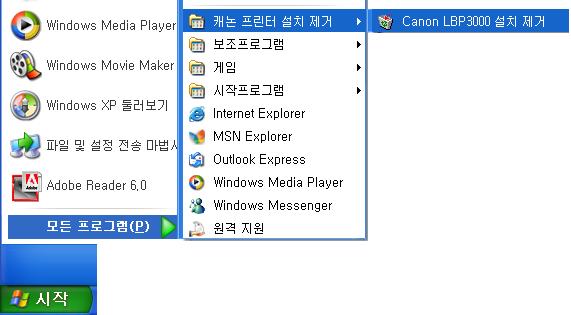 Windows XP/Server 2003 [Canon LBP3000] [ ]. [ ] [ ] [ ].