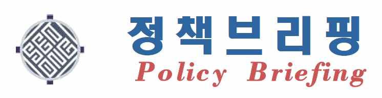 No. 2016-24 (2016.09.13) 이정책브리핑은세종연구소홈페이지 (www.sejong.org) 에서볼수있습니다.