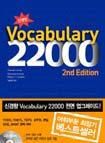 intermediate) - 고급 > 의단계로출판되는경우 ( 예 ) <Vocabulary in Use>