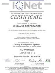 03 ISO 9001:2000 인증전환 2001.03 ISO 9002:1994 인증획득 1994.