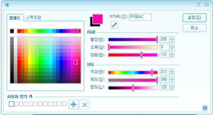 3. 영상장치에서색의구현 LCD(Liquid Crystal Display, 액정화면 ) (1) 화소 (pixel) : 대부분의영상기기가가지고있는빨강, 초록, 파랑의색묶음 (2) 영상장치에서는한점을빛의 3원색을내는광원의조합으로표시하며, 광원의밝기를조절하여다양한색깔을구현한다.