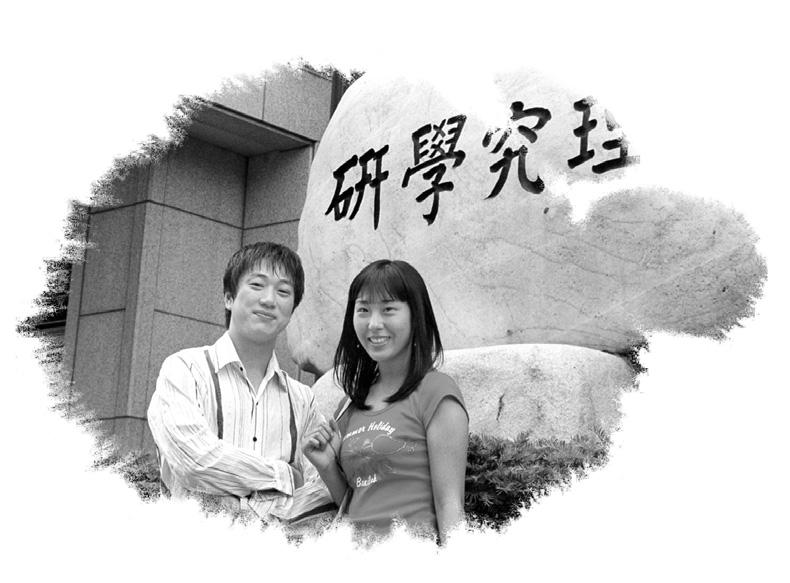 2008 Yuhan College 366 www.