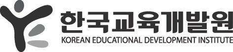 연구보고 RR 2013-12 한국고등교육국제화정책진단및개선방안연구 연구책임자 : 김미란 ( 한국교육개발원 ) 공동연구자 :