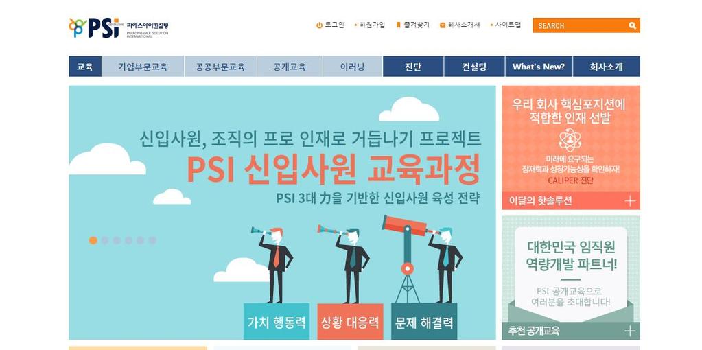 website PSI
