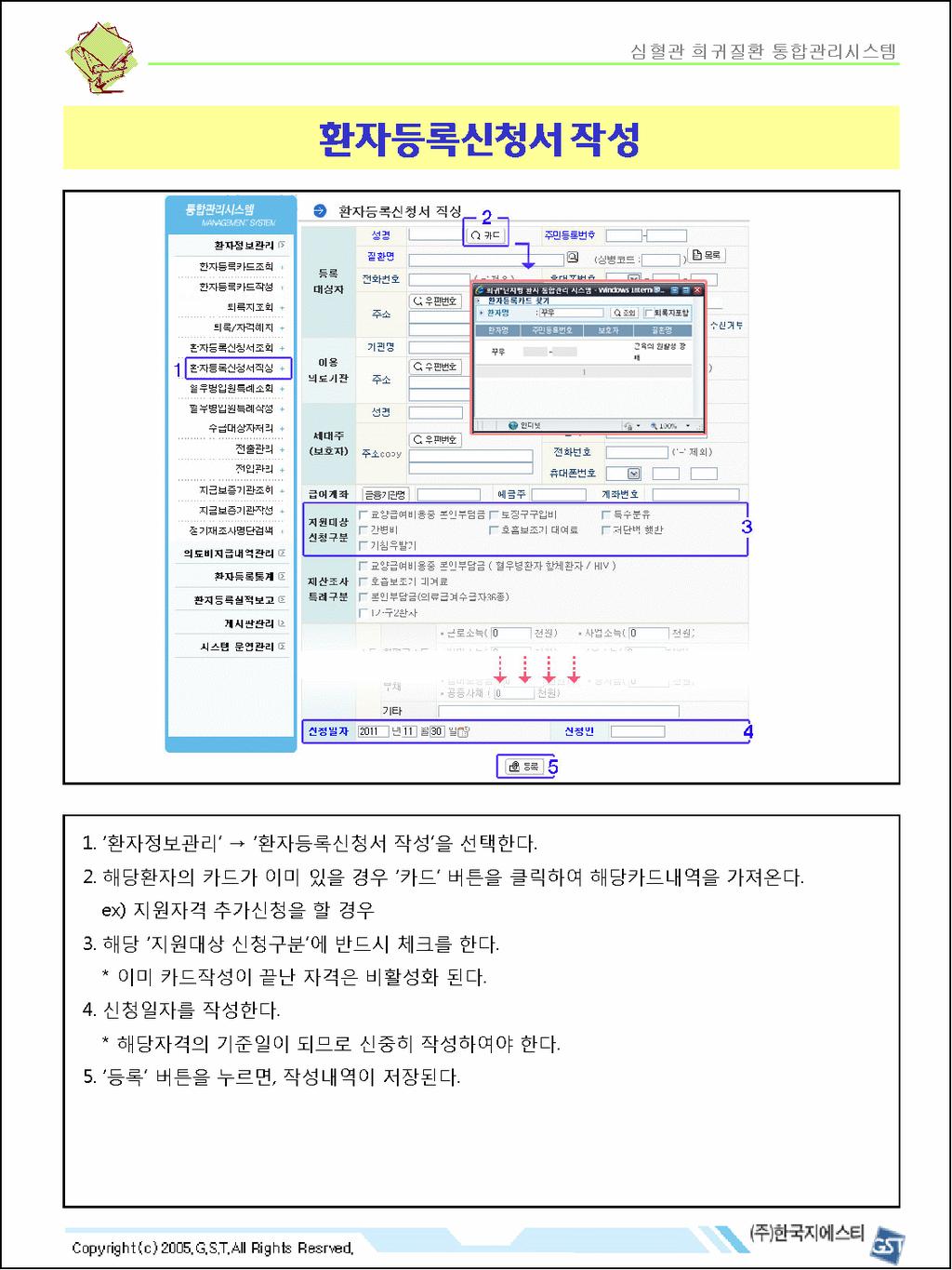 132 제 3