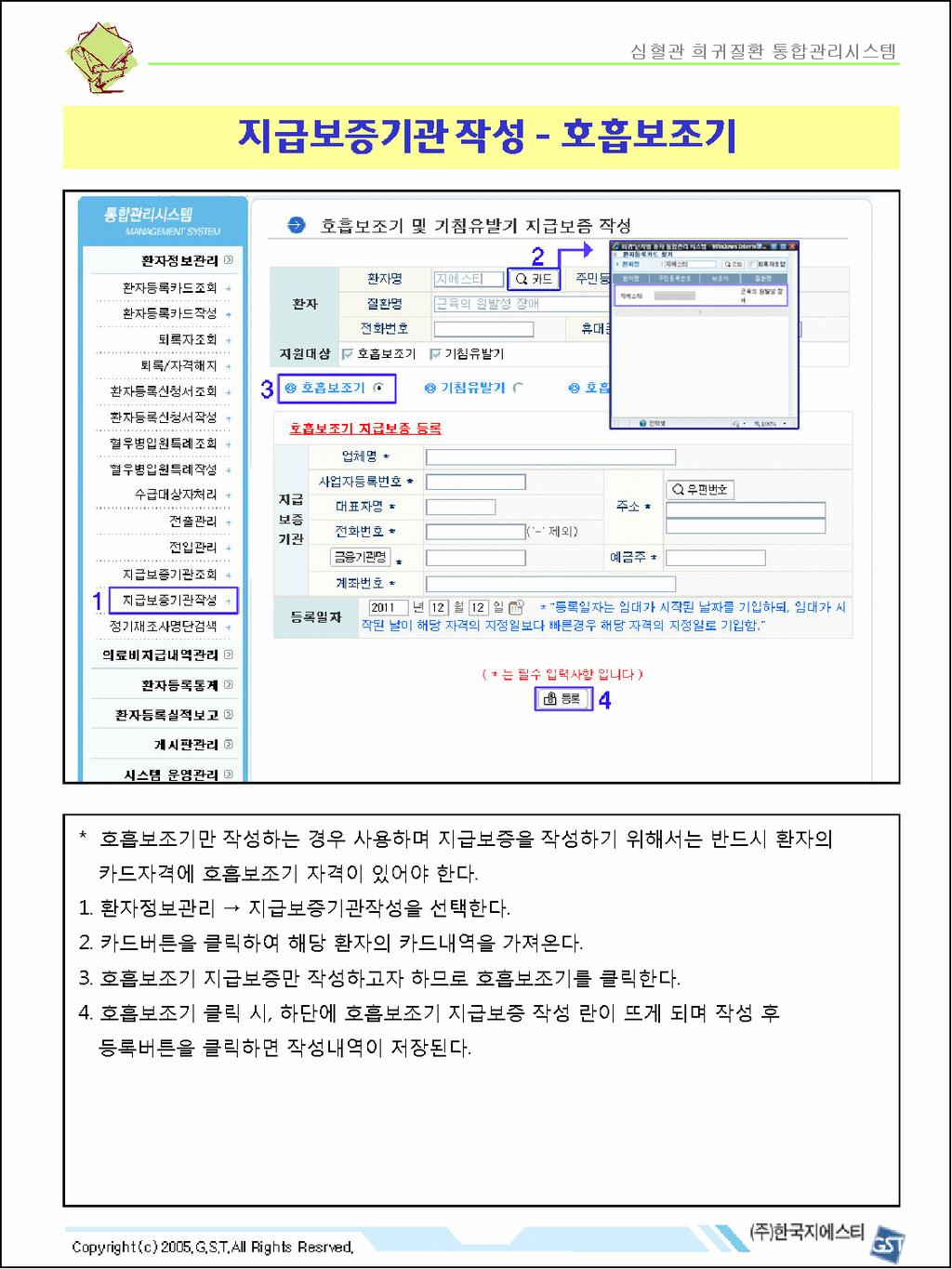 156 제 3