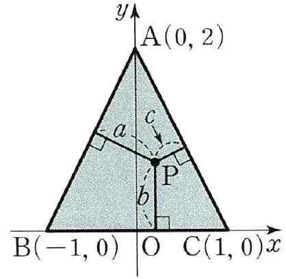 1, 2 71. 71.오른쪽 평면좌표, 직선의 방정식 연습문제 그림과 같이 73. 점 73.삼각형 ABC에서 변 AB를 로 내분하는 점을 P, 직선 변 BC를 로 내분하는 점을 Q, 변 CA를 로 내분하는 에 내린 수선의 발을 각각 점을 R라 하고, 삼각형 ABC의 넓이를 라 하자. 두 삼각형 P Q 라 할 때, 다음 물음에 답하시오.