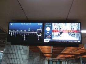 Seoul Public Transport Smartphone App Free mobile app developed by Seoul Metropolitan
