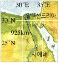 2 같은시각북쪽으로약 925km 떨어진알렉산드리아에서는똑바로세운막대의끝과그림자끝이약 7.2 를이루었다.