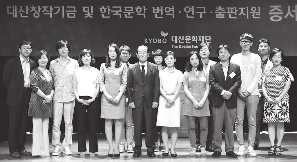 대산창작기금 DAESAN CREATIVE WRITING FUNDS 창작문화창달사업시행연도 1993 년 ~ 현재사업수혜자신진문인 2015년도주요일정접수 : 2월 23일 ~6월 1일 / 심사 : 6~7 월 / 증서수여식 : 8월 26일 2016년도주요일정접수 : 2월 22일 ~5월 31일 / 심사 : 6~7 월 / 증서수여식 : 8월말 2015 년도심사위원