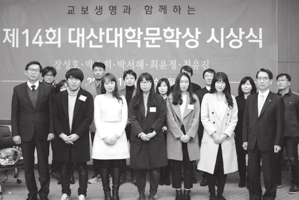 2015 년도심사위원 ( 가나다순 ) 시 시조박성우 ( 시인 ), 장석남 ( 시인, 한양여대교수 ), 조용미 ( 시인 ) 소설강영숙 ( 소설가 ), 김종광 ( 소설가 ), 전성태 ( 소설가 ) 희곡이성열 ( 연출가 ), 최진아 ( 연출가, 극작가 ) 평론김사인 ( 시인, 평론가, 동덕여대교수 ), 김수이 ( 평론가, 경희대교수 ) 좌 _