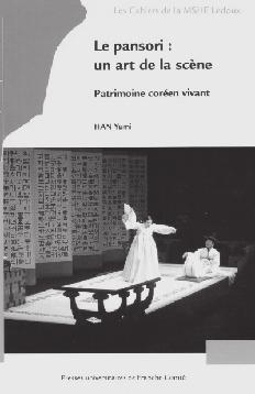 사가와아키체게바라만세 ( 박정대作 ) 문광자여인들과진화하는적들 ( 김숨作 ) 안정훈, 왕남아들의아버지 ( 김원일作 ) 김명순외로우니까사람이다 ( 정호승作 ) 박춘섭, 왕복동남한산성 ( 김훈作 ) 러시아어박종소, 김엘레나나무들비탈에서다 ( 황순원作 ) 베트남어이춘중, 판티와잉, 르엉홍하잉, 웬목마이심청전, 춘향전 ( 작자미상 )