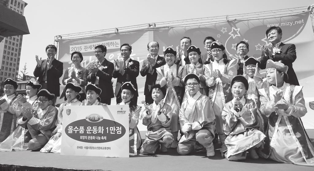 서울시립청소년문화교류 ( 미지 ) 센터위탁운영 SEOUL YOUTH CENTER FOR CULTURAL EXCHANGES(MIZY) 청 ( 소 ) 년육성및장학사업시행연도 2 012 년 ~ 현재사업수혜자청소년사업기간연중 주요사업활동 (3 개분야 20 종사업 ) 구분 합계 국제교류협력사업 (M) 세계시민육성사업 (I)