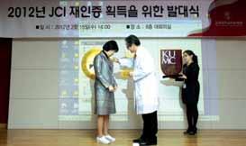 Korea University Hospital News No.59, March, 2012 05 병원소식 환자에게가장안전한병원이되기위해 고대안암병원은지난 15일대회의실에서 제1회환자안전의날 행사를실시하고 200여명의교직원들이참석한가운데환자안전관리의중요성에대해다시한번강조하는자리를가졌다.