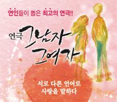 여성행복객석 <50% 공연할인 > 여성행복객석 http:// yeyak.seoul. go.kr/main. web 16 SEPTEMBER, 2012 http://woman.seoul.go.kr 신청기간 : 8.