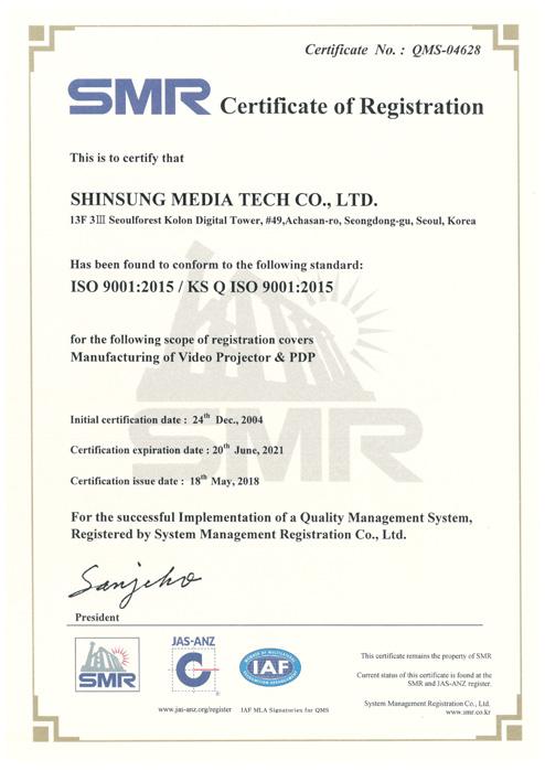 Certificate of Qualifications 등록증및상장 통신판매업신고확인서 부가통신사업신고필증 EIKI 상표등록원부 (