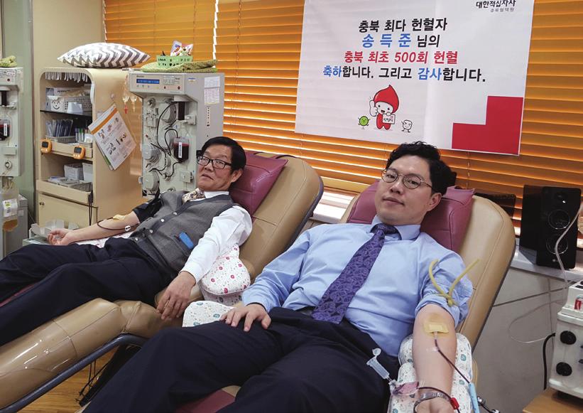 2015년 한 해 동안 충청북도 및 지자체는 예산지원 2,600만 원, 도지사 표창 7명, 조례 제정 1곳으로 헌혈을 통한 생명나눔 활동을 적극 지원하였다.