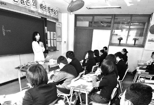 ) To help a Korean female teacher in America who has leukemia, Linda Kim (28 years