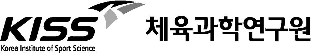 우수체육용구생산업체지정제도 지정품목현황조사 2010. 12.