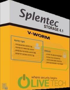 모델 Splentec Storage V4.