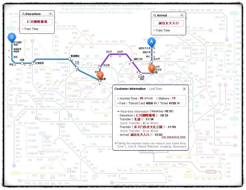 2 전철을이용할경우, 먼저공항철도를타고서울역으로와 서, 서울역에서다시지하철 4 호선으로갈아타고성신여대 입구역에서하차하여 1 번출구로나오시면됩니다.