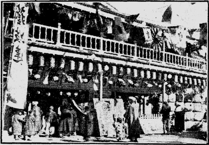 1900년대~1910년대 경성 소재 일본인 극장의 일본 전통예술 공연 양상 151 추정되기 때문에 수좌의 개관은 이보다 빠른 시기였다고 할 수 있다.
