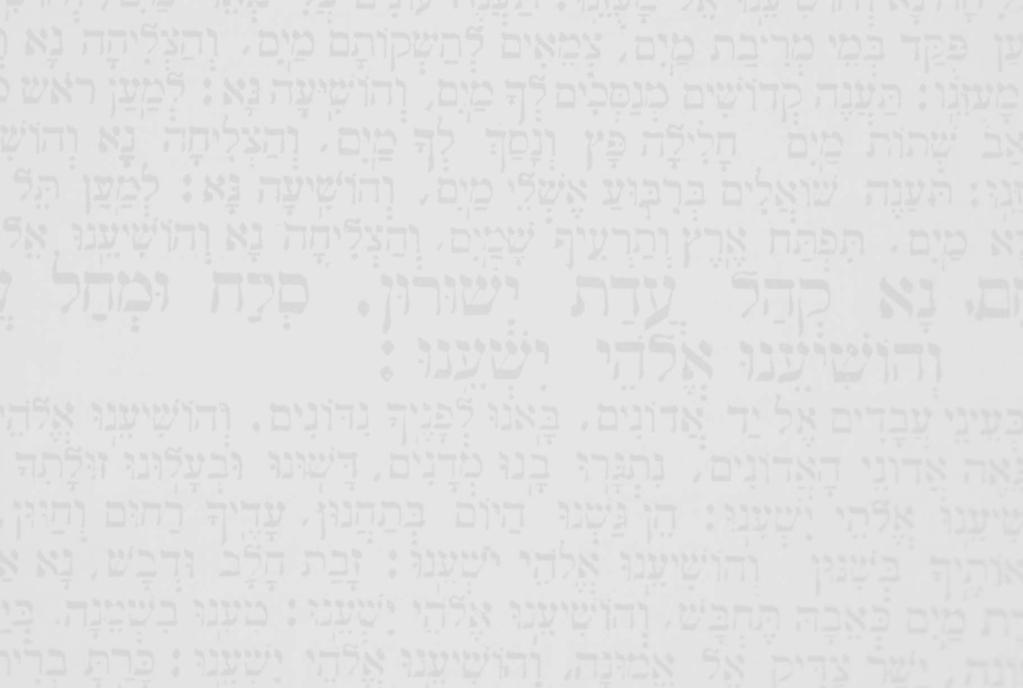 :: 성서학연구방법 히브리어사전소개 (1) : BDB 사전 조용현 <<< 한국성서학연구소전임연구원 구약성경을원어, 즉히브리어로읽으며그안에있는깊은의미를깨닫기원하는것은모든목회자들의소망일것이다. 그소망을이루기위해서는많은도구들이필요하지만그중에서도히브리어성경과히브리어사전은반드시필요하다.