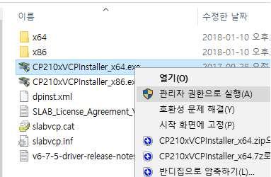 만약드라이버설치가되지않으면아래두방법중한가지방법으로설치를진행하십시오. 방법 1. 압축파일내의설치파일을이용한설치 ( 추천 ) Windows10 64bit 일경우 : CP210xVCPInstaller_x64.